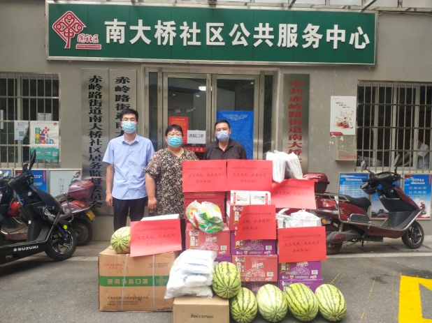 愛心凝聚！湖南電器科學研究院有限公司